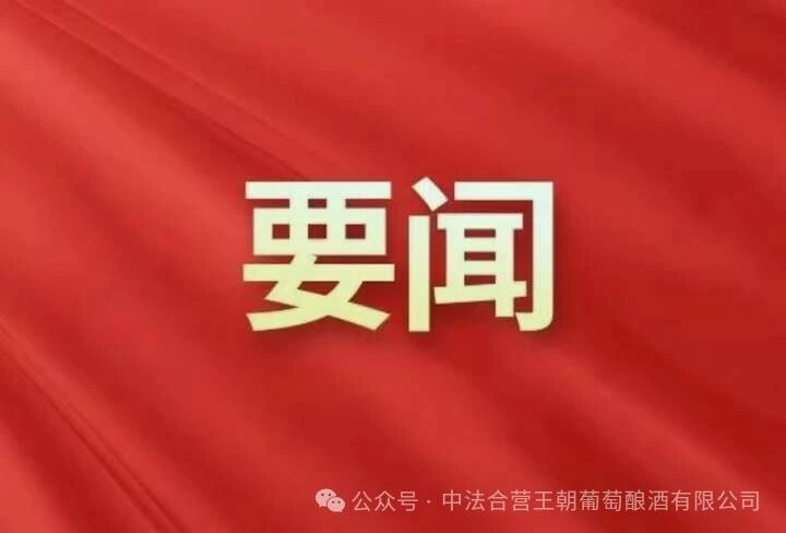 8868官方网站 - 不凡成就非凡,相信品牌的力量